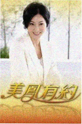 幕后纪实 好莱坞选角实录 海报